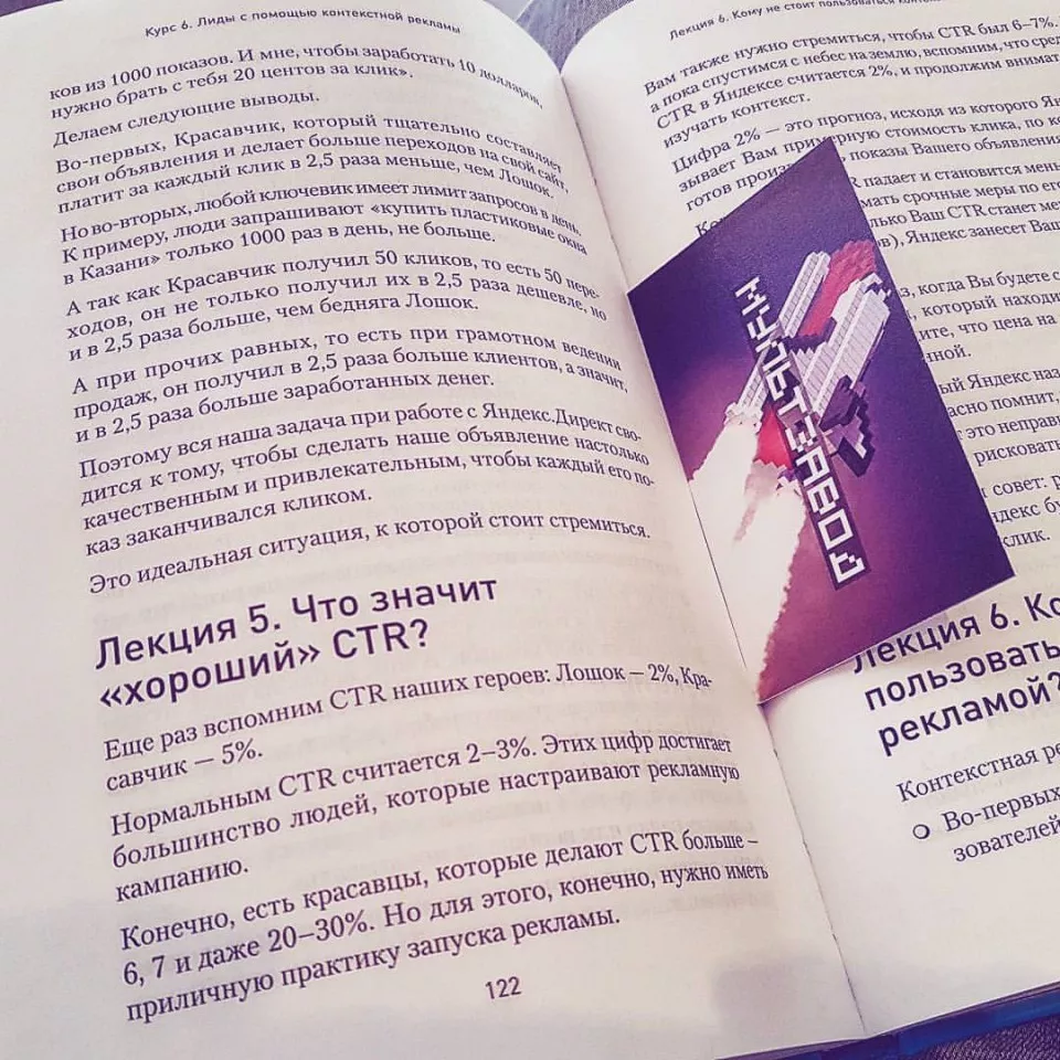 Современные книги в Грязях пишут для детей