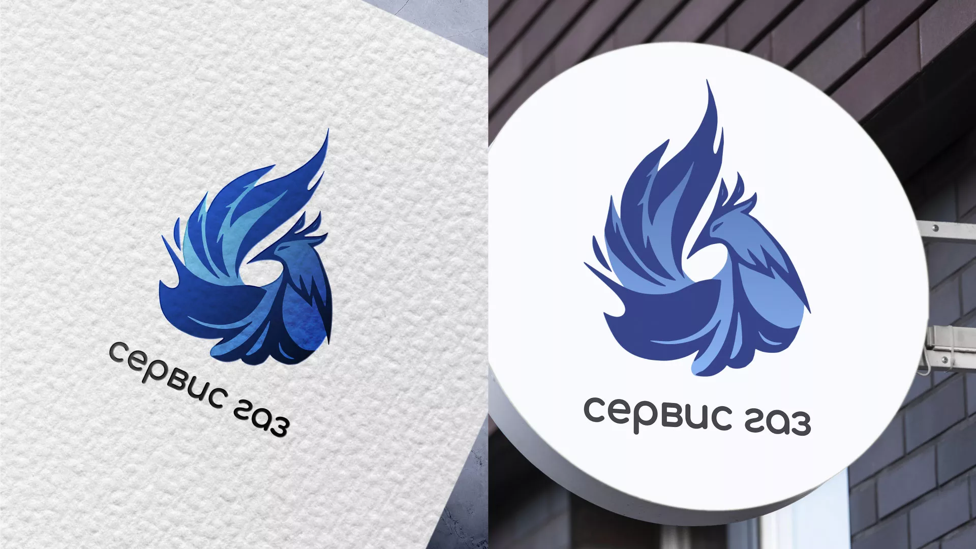 Создание логотипа «Сервис газ» в Грязях