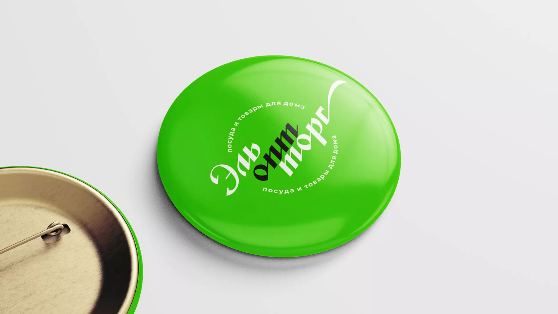 Разработка логотипа компании «ЭльОптТорг» в Грязях