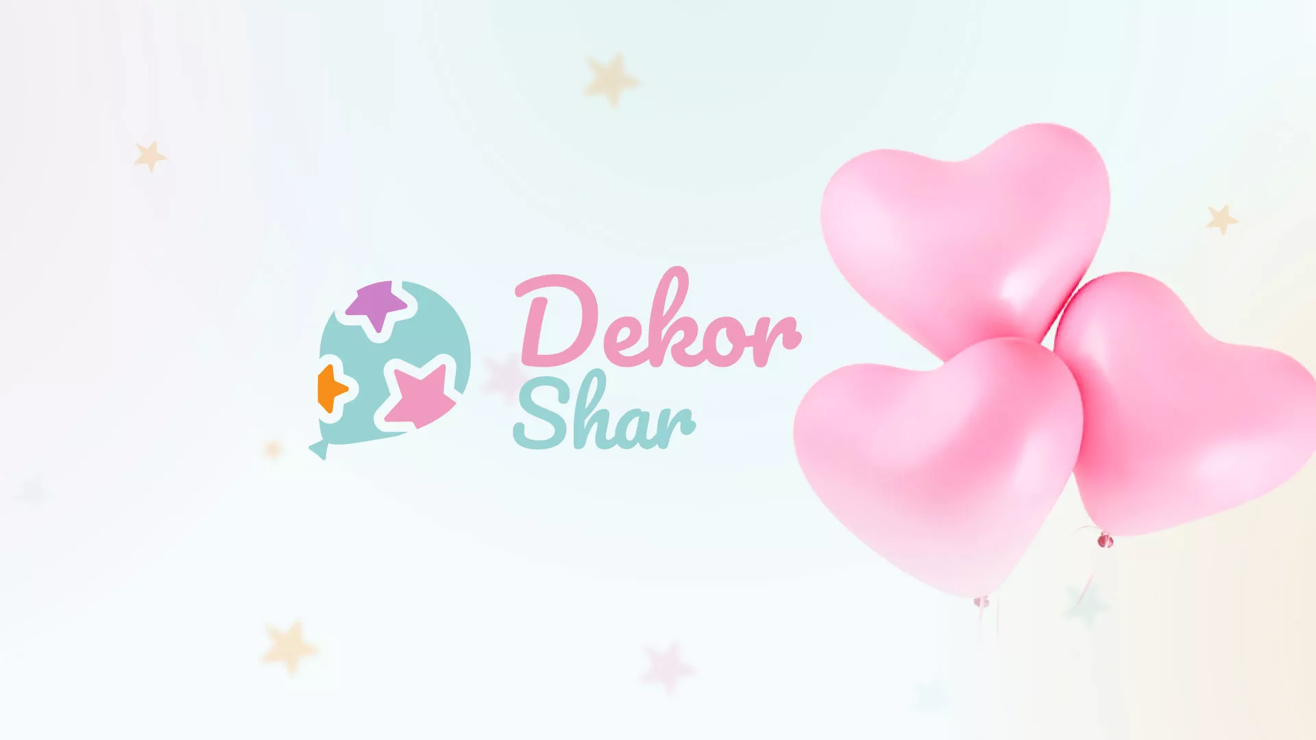 Разработка сайта в Грязях для компании «ДекорШар»