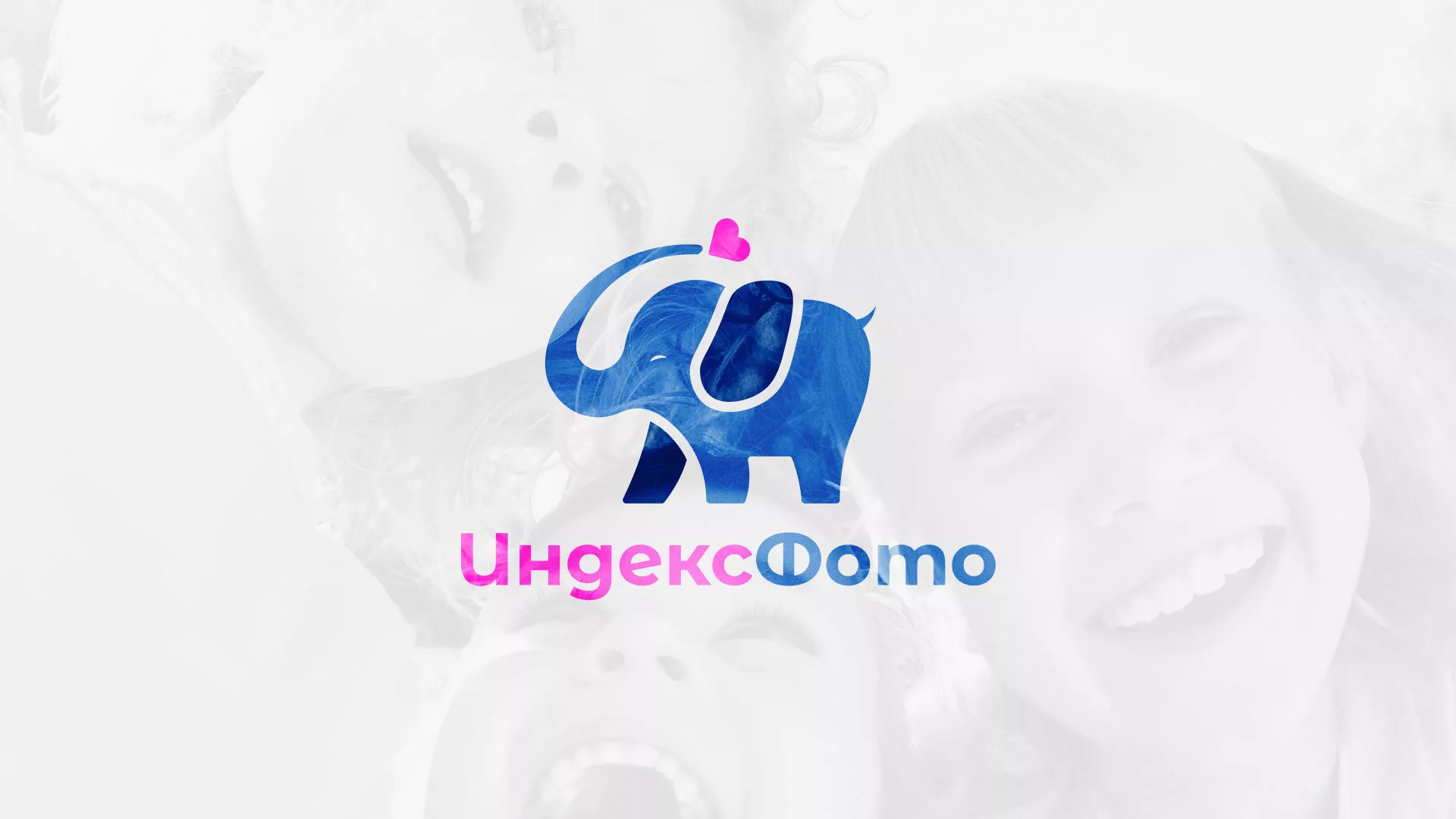 Разработка логотипа фотостудии «IndexPhoto» в Грязях