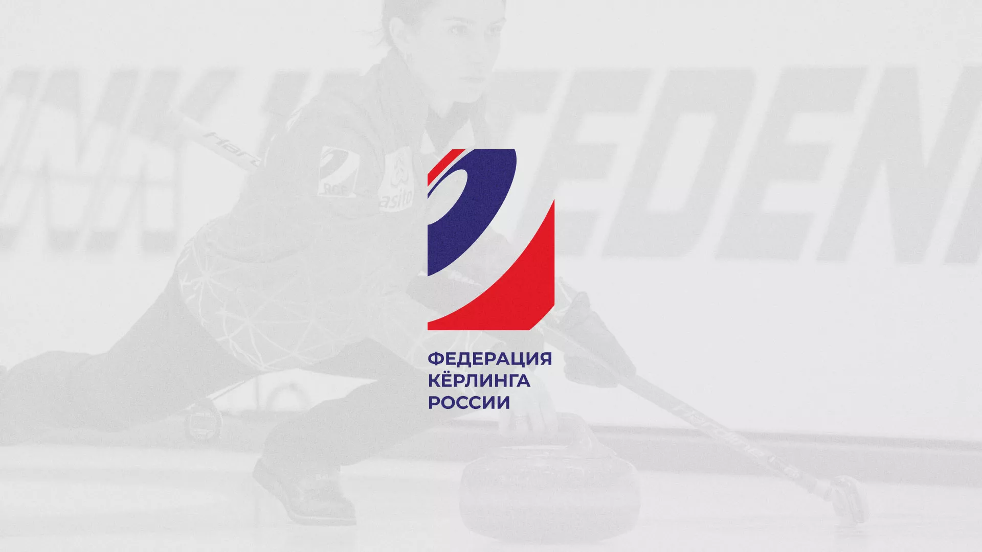 История о том, как мы делали в Грязях модуль онлайн-записи для ФКР