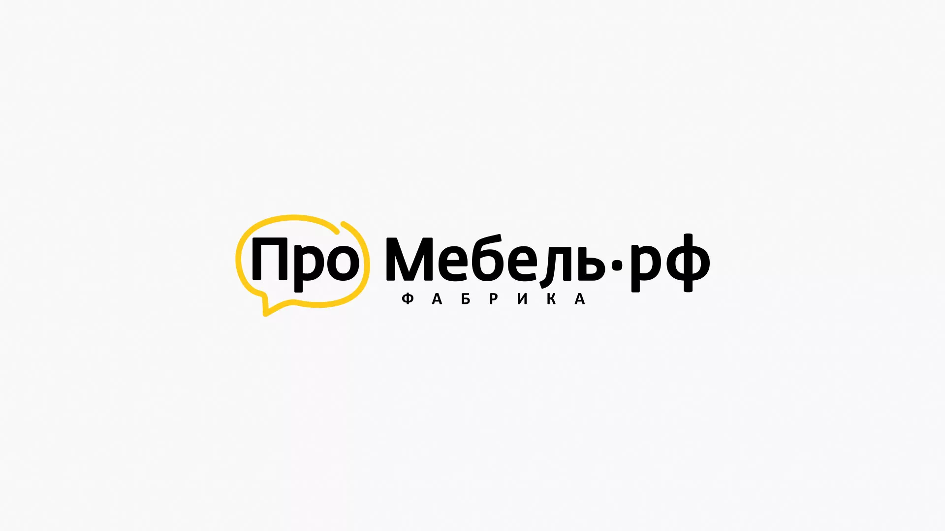 Разработка сайта для производства мебели «Про мебель» в Грязях