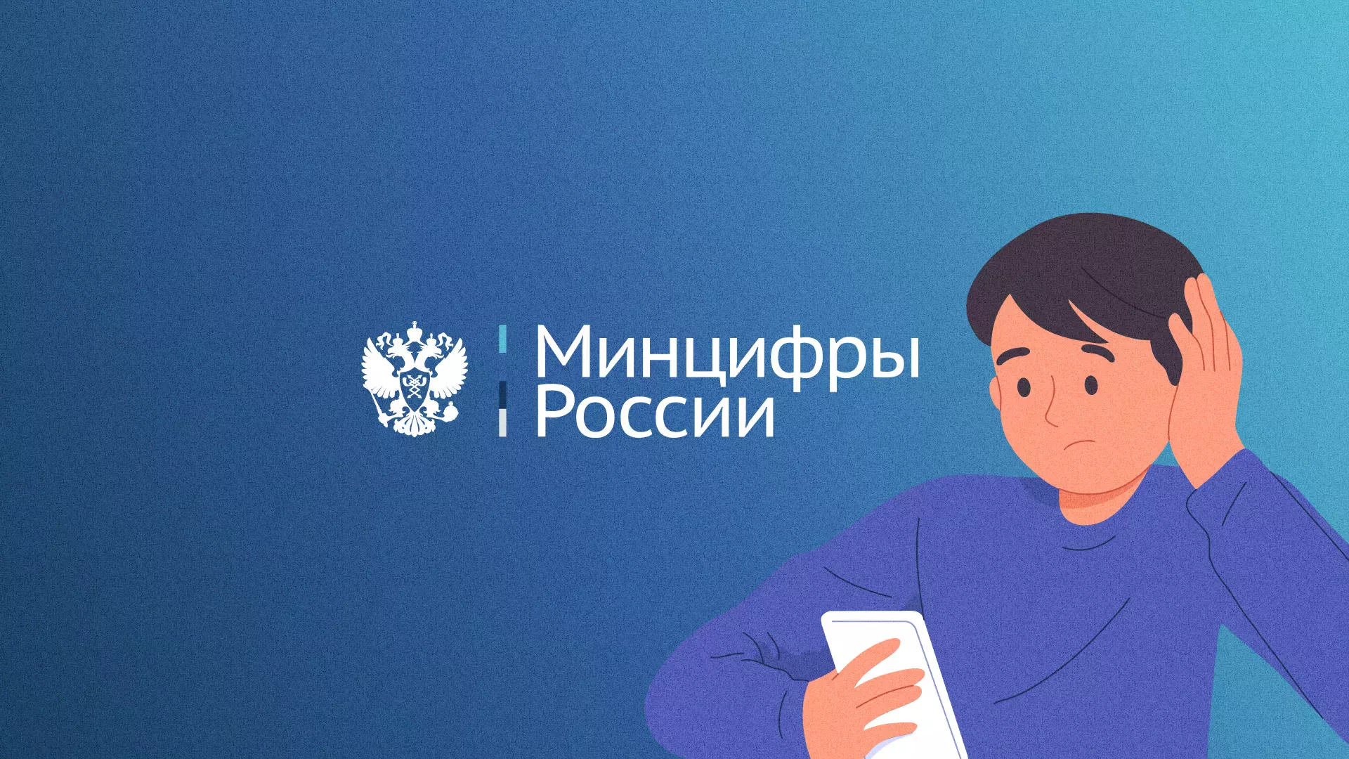 Минцифры и российские сертификаты безопасности SSL для сайтов в Грязях