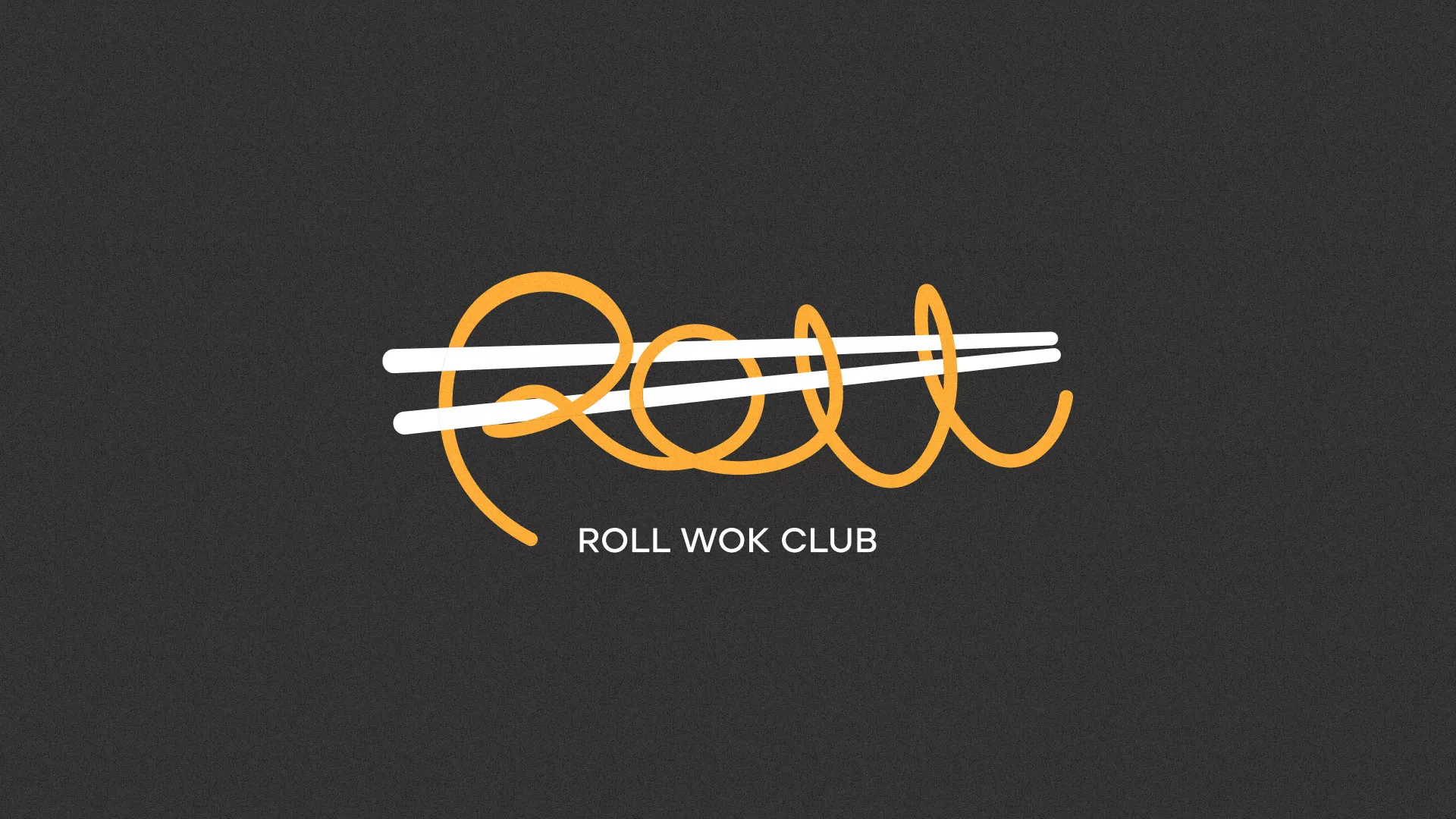 Создание дизайна листовок в Грязях для суши-бара «Roll Wok Club» Создание дизайна листовок в Грязях для суши-бара «Roll Wok Club»